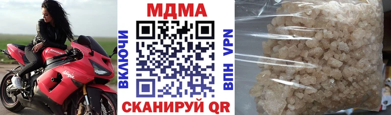 MDMA Molly Глазов