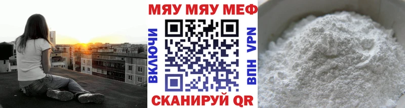 МЕФ VHQ  хочу наркоту  Глазов 