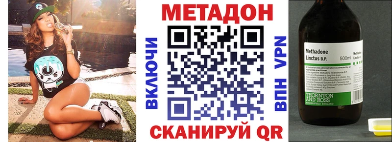 наркота  Глазов  Метадон мёд 