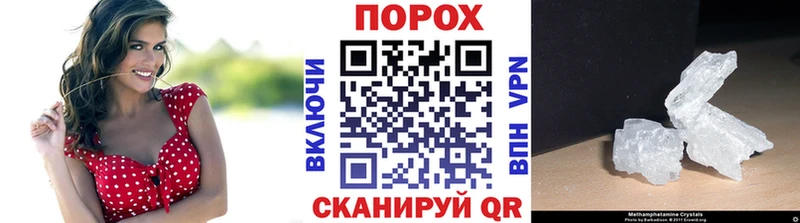 МЕТАМФЕТАМИН пудра  где можно купить наркотик  Глазов 