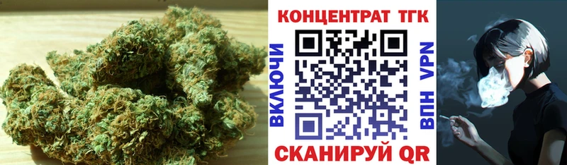 наркота  Глазов  ТГК жижа 