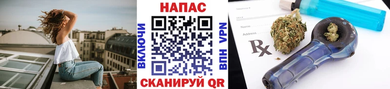 Бошки Шишки марихуана Глазов