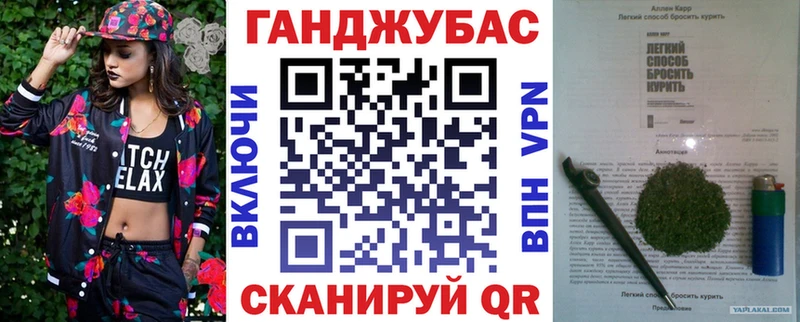 блэк спрут   Глазов  Канабис Bruce Banner 