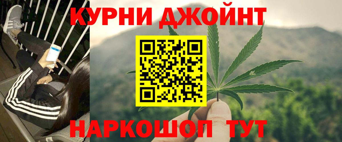 Канабис MAZAR  Марихуана тримм  Глазов  Вход с VPN 